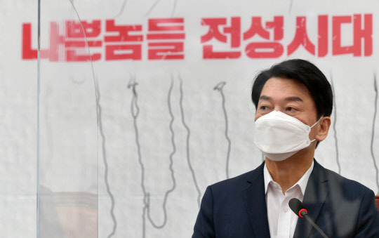 지난 10월18일 안철수 국민의당 대표가 서울 여의도 국회 본청에서 열린 최고위원회의에서 발언하고 있다.국회사진기자단·연합뉴스
